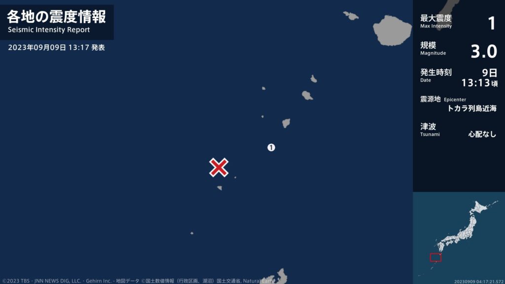 鹿児島で地震が相次ぐ　２４時間で１００回　一体何が始まるんです？